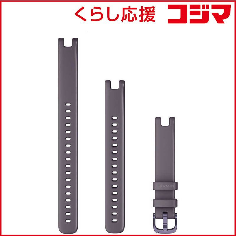 【 新品 未開封 】 GARMIN　Lily バンド 14mm Deep Orchid Silicone / Midnight Orchid　010-13068-22 未使用 送料無料