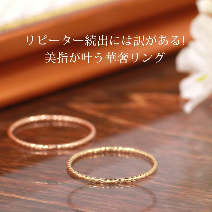 18号 指輪 イエローゴールド リング レディース K10 10金 大きい