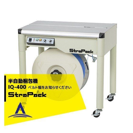 [一般的な15.5mm幅]ストラパック｜ iQ-400 半自動梱包機スタンダードタイプ ＜ベルト幅をお知らせください＞ - メルカリ
