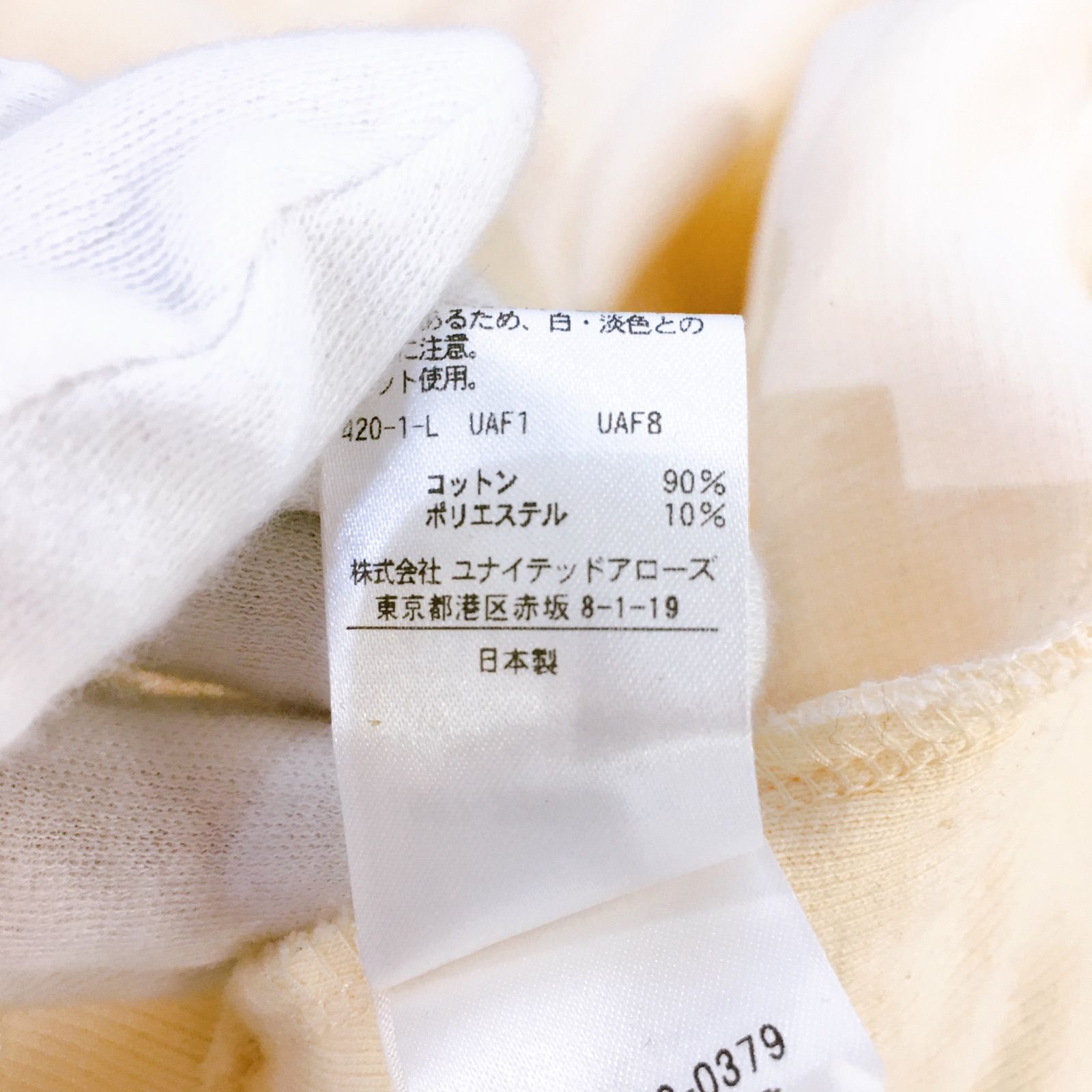 美品】BEAUTY&YOUTH UNITED ARROWS ビューティーアンドユース 