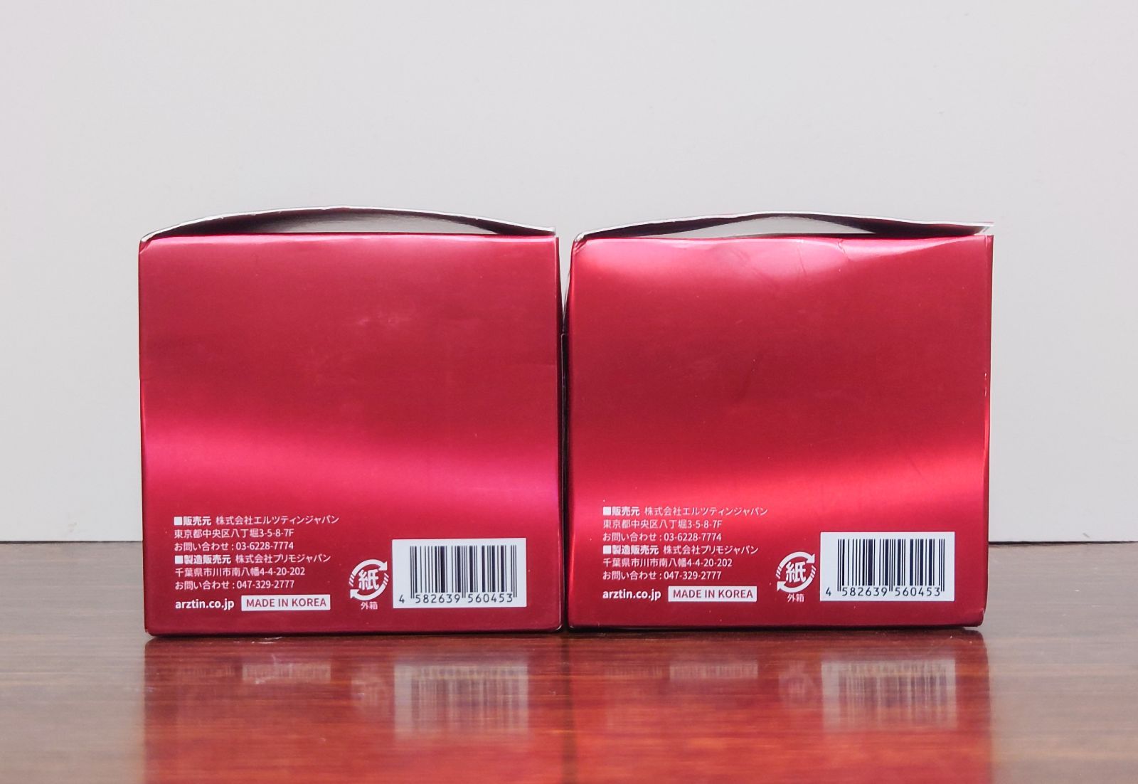 もいすと様専用 英ママ プロフ必読！！様 】専用 エステツイン SC