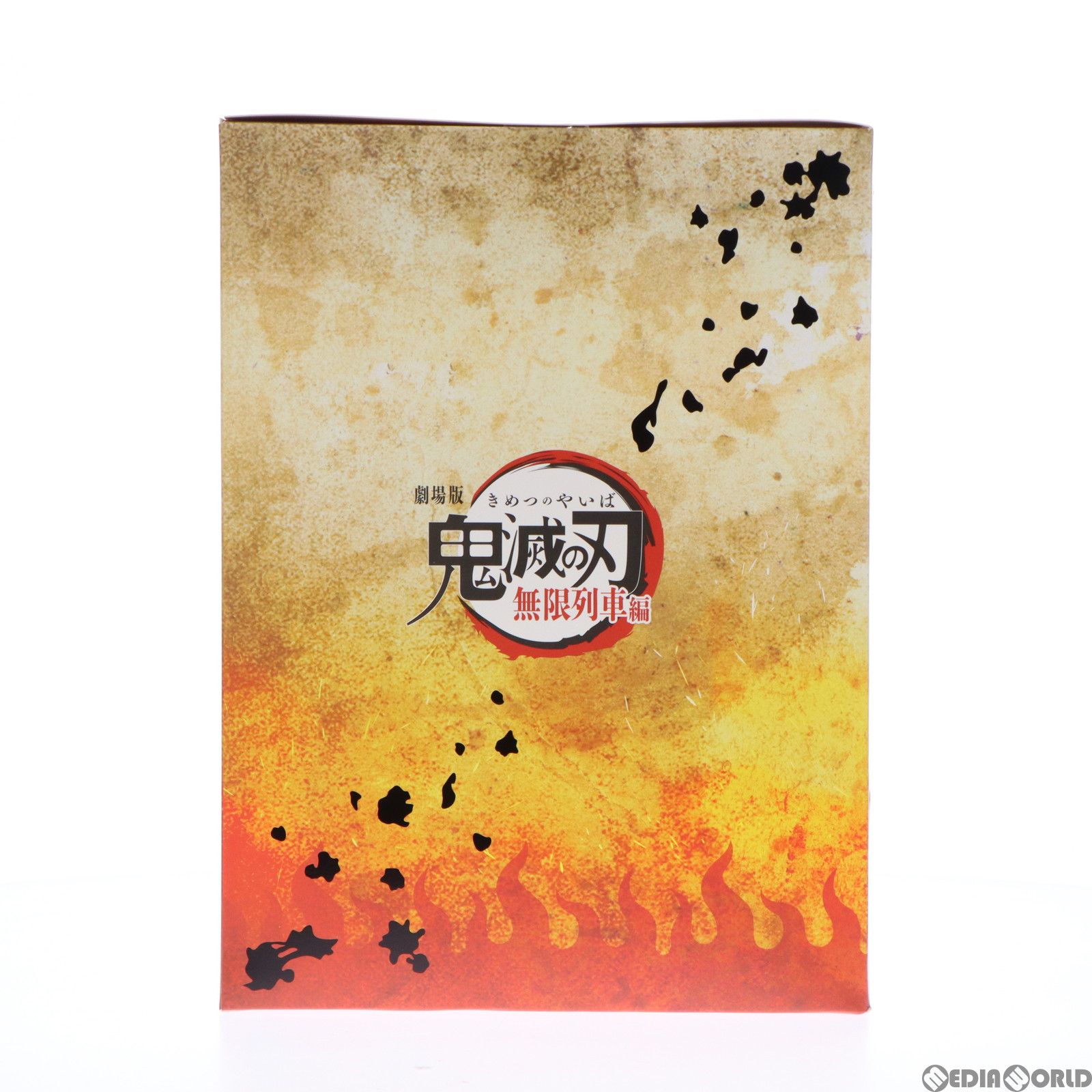 ANIPLEX+限定 煉獄杏寿郎(れんごくきょうじゅろう) 劇場版「鬼滅の刃」無限列車編 1/8 完成品 フィギュア(MD19-1111001) アニプレックス Amazon.co.jp: アニプレックス ジャンプ 鬼滅の刃 劇場版 無限