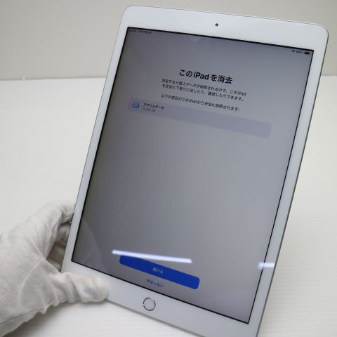 超 iPad 第8世代 Wi-Fi 32GB シルバー 即日発送 タブレット Apple 土日祝発送OK 02000 CHRISTIANNAURATH_COM_BR