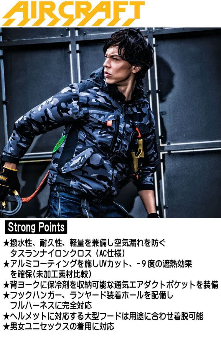 ブルゾン ファンなし