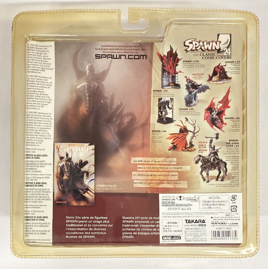 McFARLANE TOYS SERIES 24 / THE CLASSIC COMIC COVERS SPAWN / HSI.01