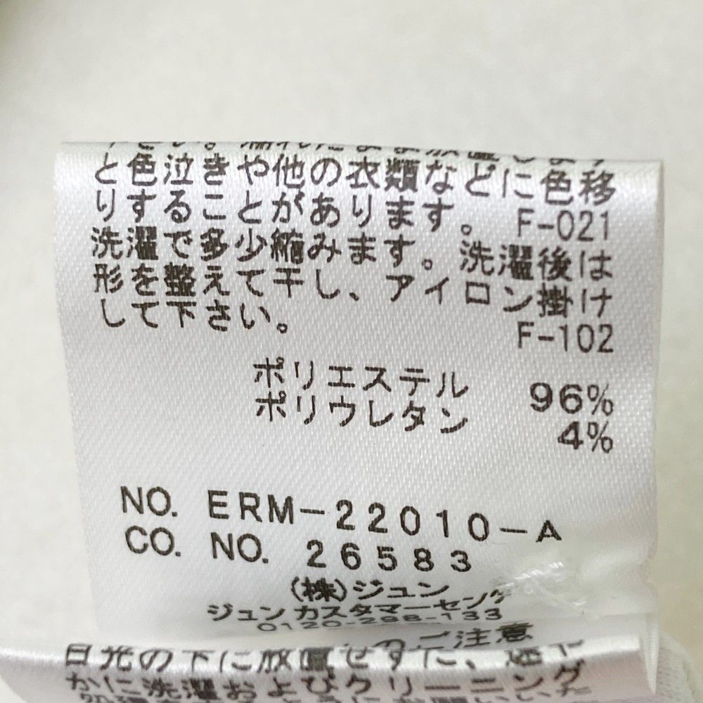 ロペ ERM-22010