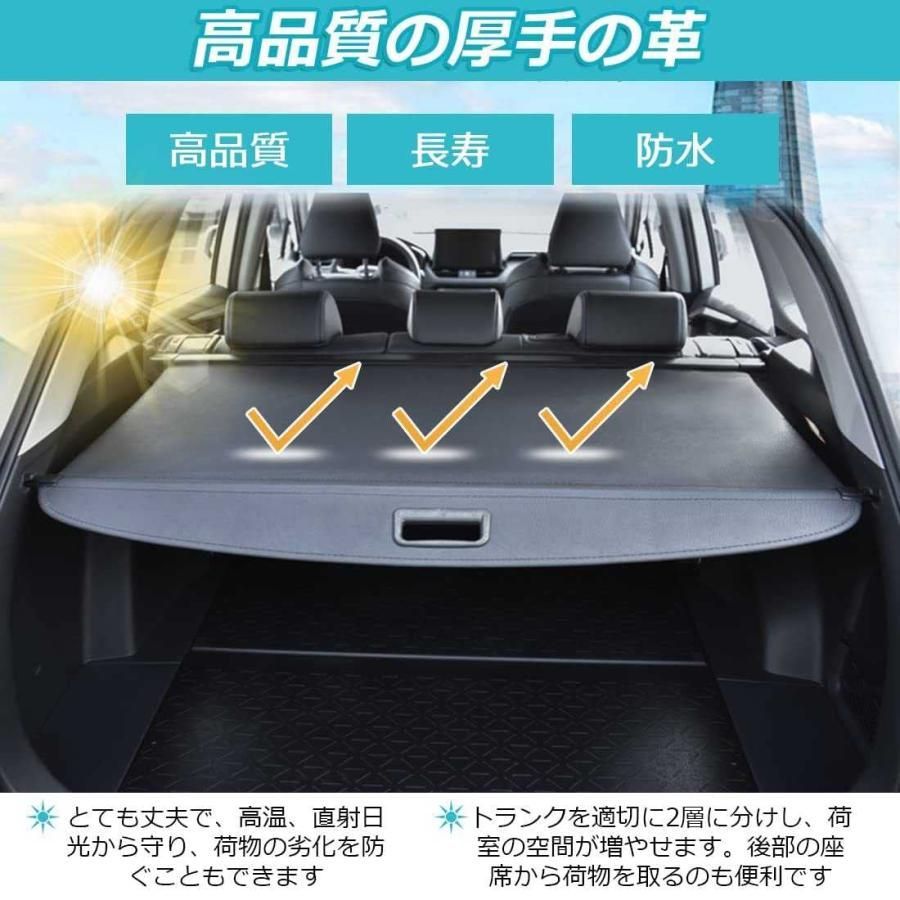 カバーカーテン ラゲージ収納