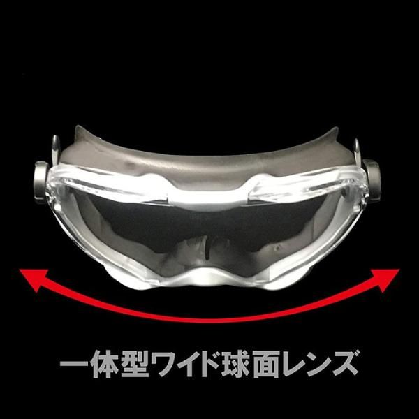 ヘルメット装着