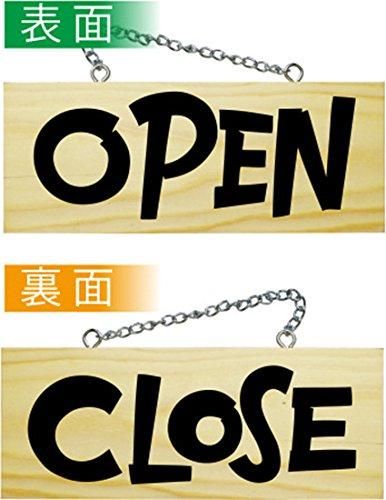 【新品・4営業日で発送】のぼり屋(Noboriya) E木製サイン 2624 小横 OPEN／CLOSE(イタリアン) (1288953)
