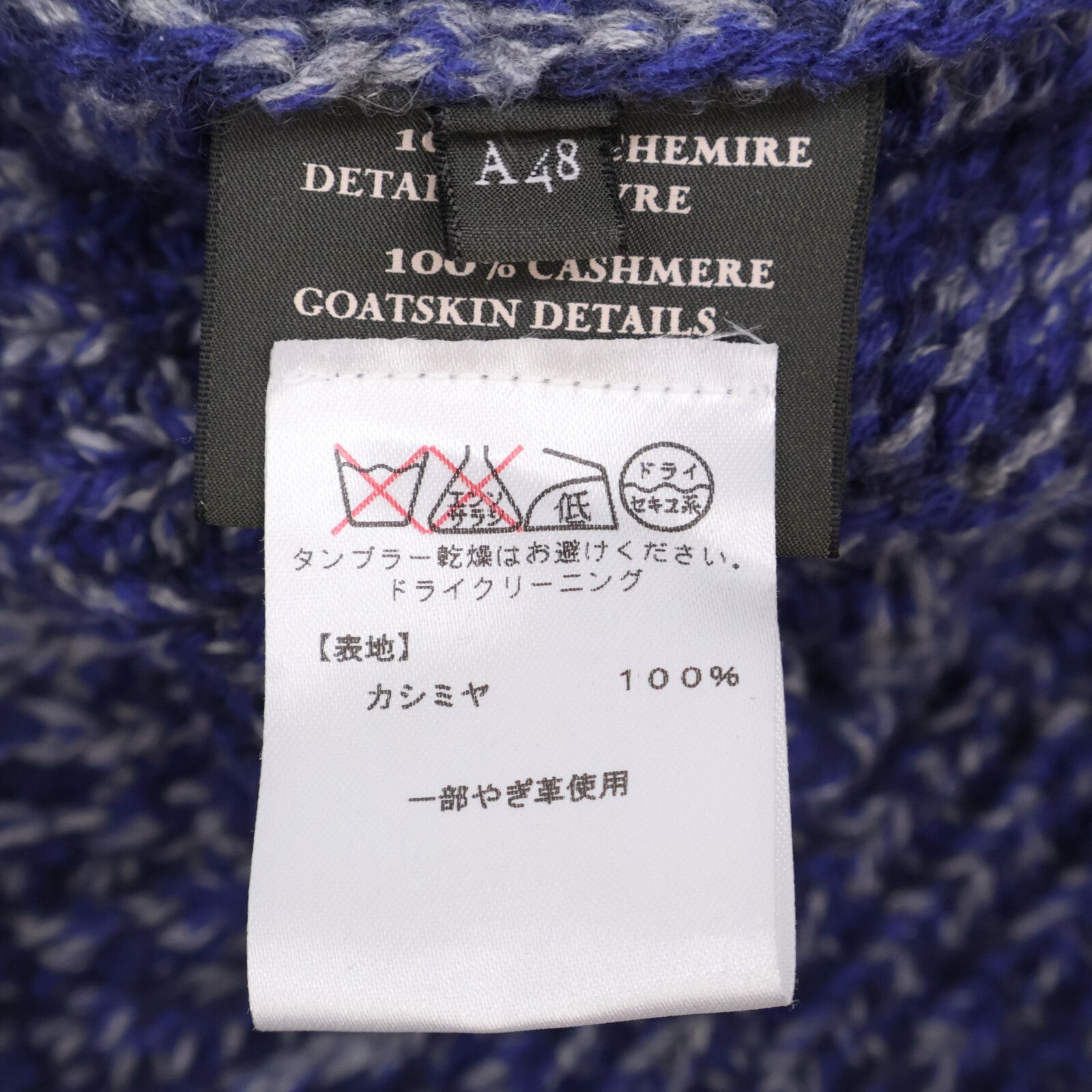 berluti ベルルッティ ブルー カシミヤミドルゲージ プル