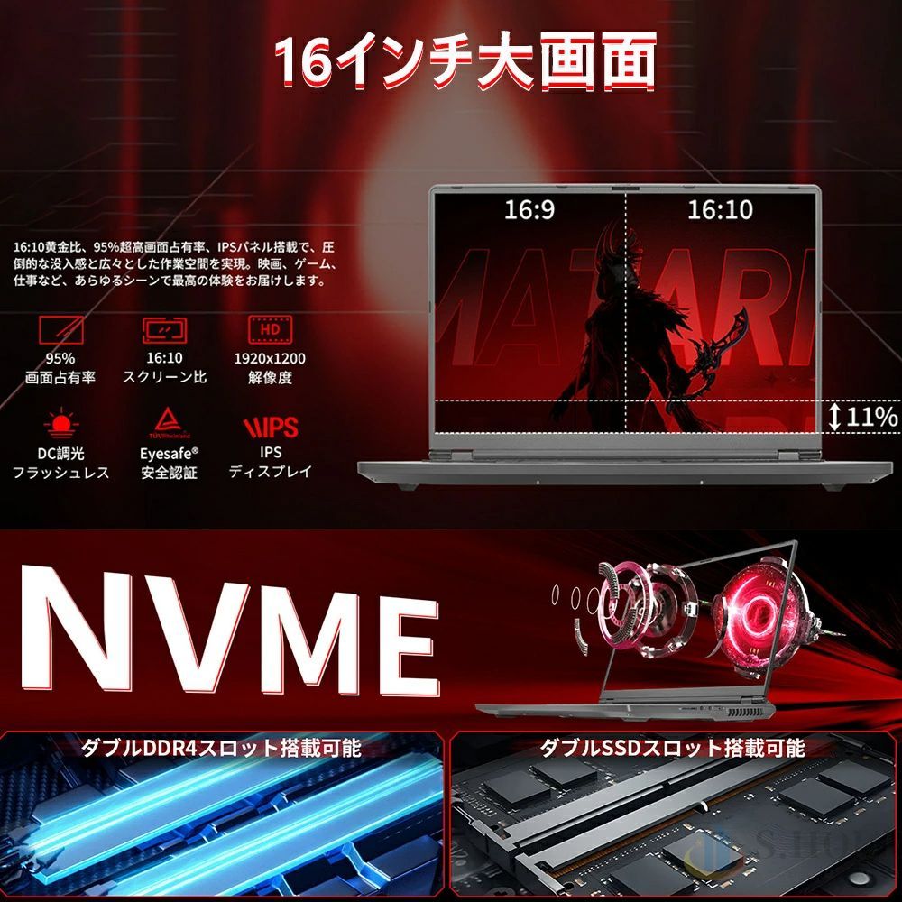 VIGOROUS ゲーミングノートPC i7-12700H RTX 3060 第12世代Core i7-12700H & RTX 3060搭載 ゲーミングノートpc/ 16