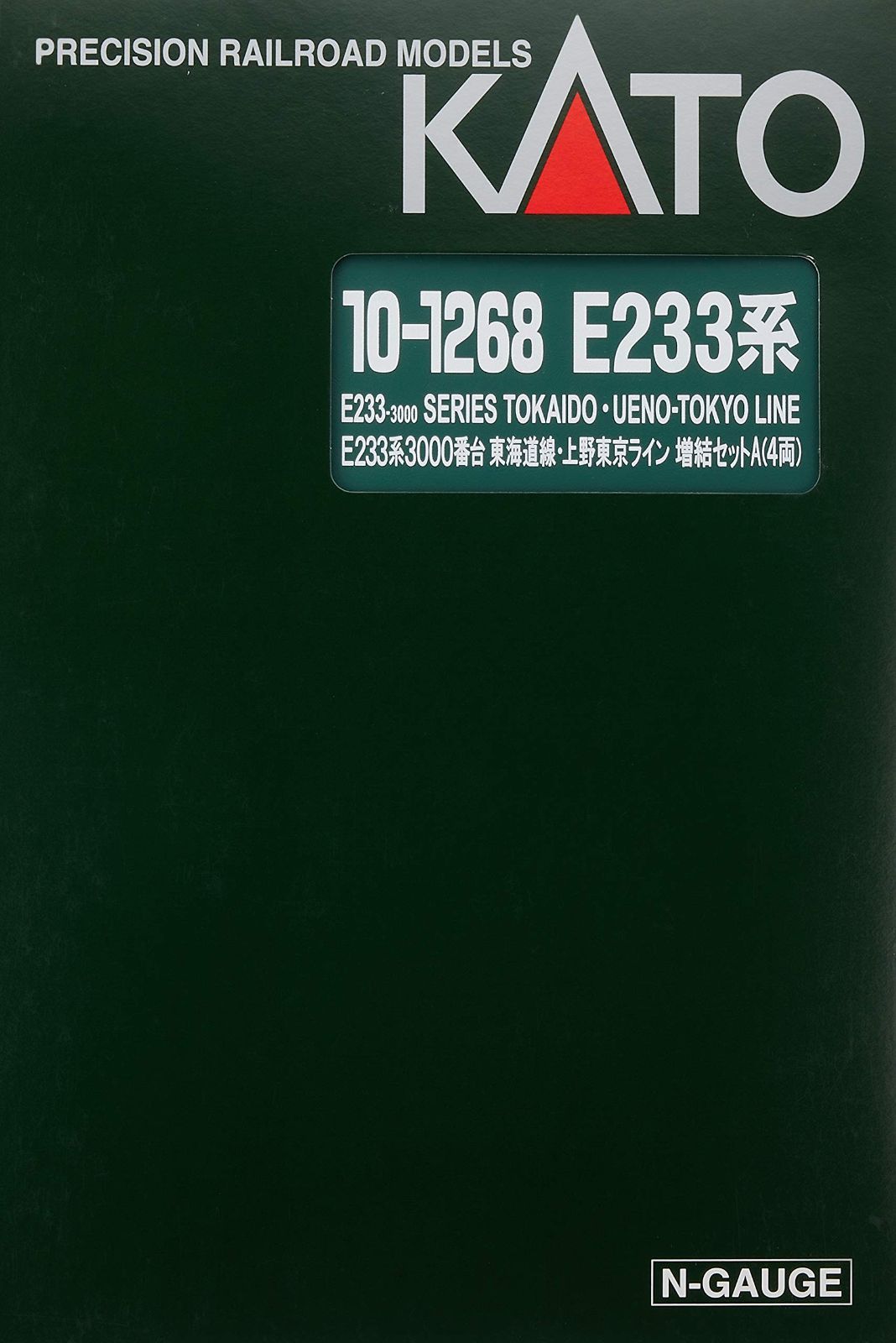 KATO Nゲージ E233系 3000番台 東海道線・上野東京ライン 増結A 4両