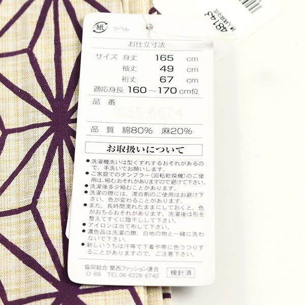 sa3290 レディース