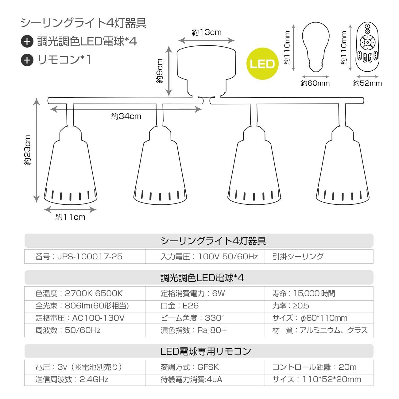 806LM 角度調節自由