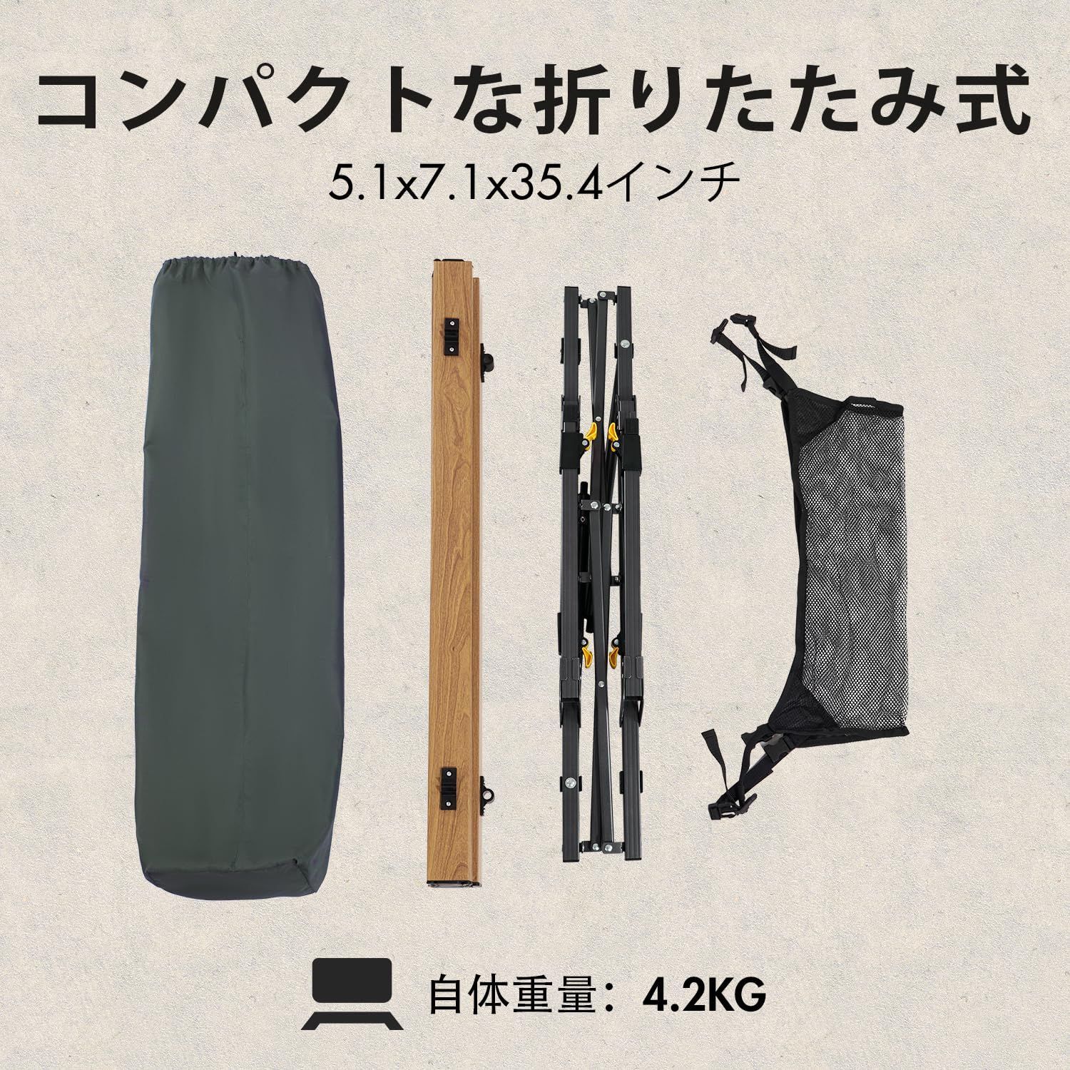 ロールテーブル 収納袋付き アルミ コンパクト 耐荷重30 kg キャンプ用 高さ調節 折りたたみ 90 L 53 W 45-70 Hcm アウトドアテーブル 重量4.2 Ridge 木色 Timber