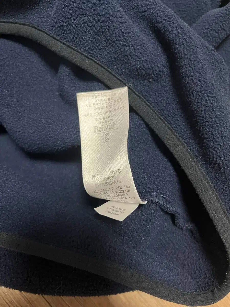 パタゴニア Synchilla