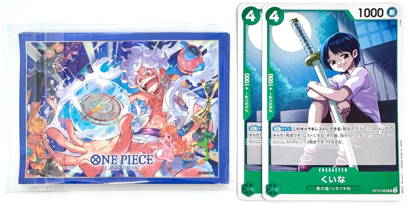 専用ページ】ONE PIECE CARD GAME リミテッドカードスリーブ