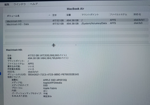 MacBook Air 2020 M1 A2337 16GB/512GB スペースグレー