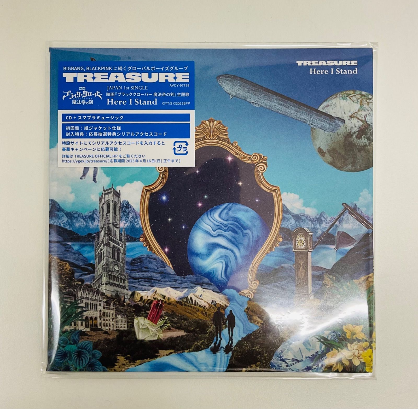 TREASURE Here I Stand 映画『ブラッククローバー 魔法帝の剣』主題歌 CD10枚組セット - メルカリ