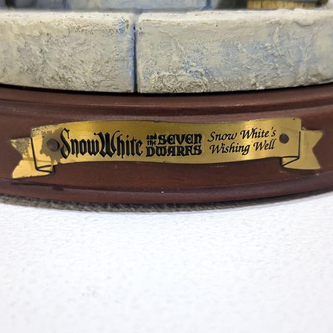 願いの井戸 WDCC