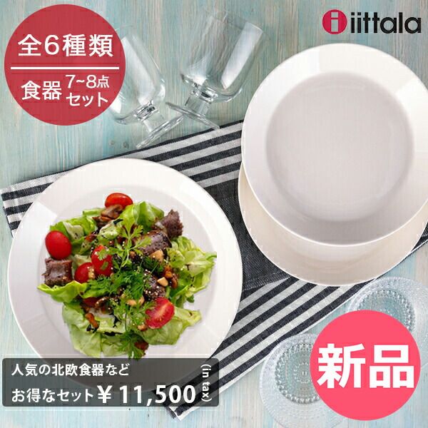 高島大樹 オランダ楕円皿 4枚組 高島大樹 オランダ楕円皿 4枚組 高島