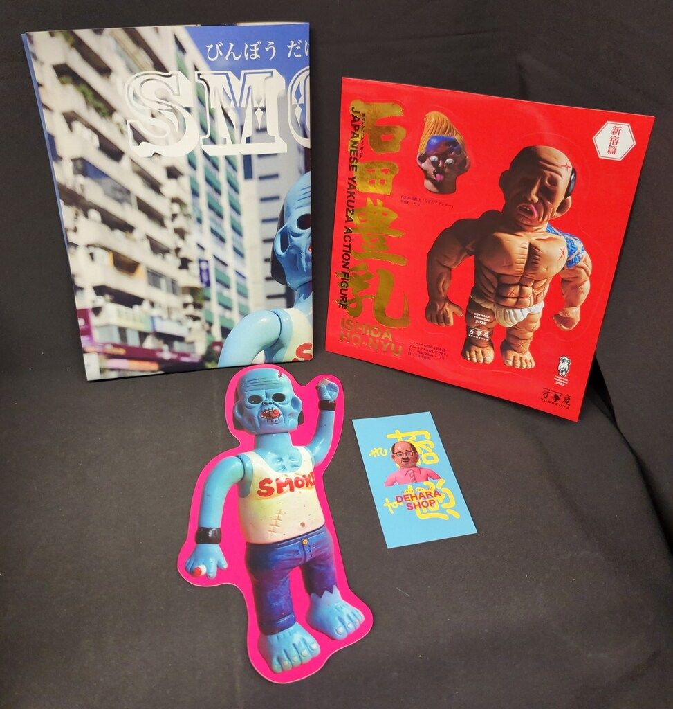 ホームレスアクションフィギュア デハラユキノリ モクさん 雷 GID ソフビ ホームレスアクションフィギュア デハラユキノリ モクさん 雷 GID ソフビ