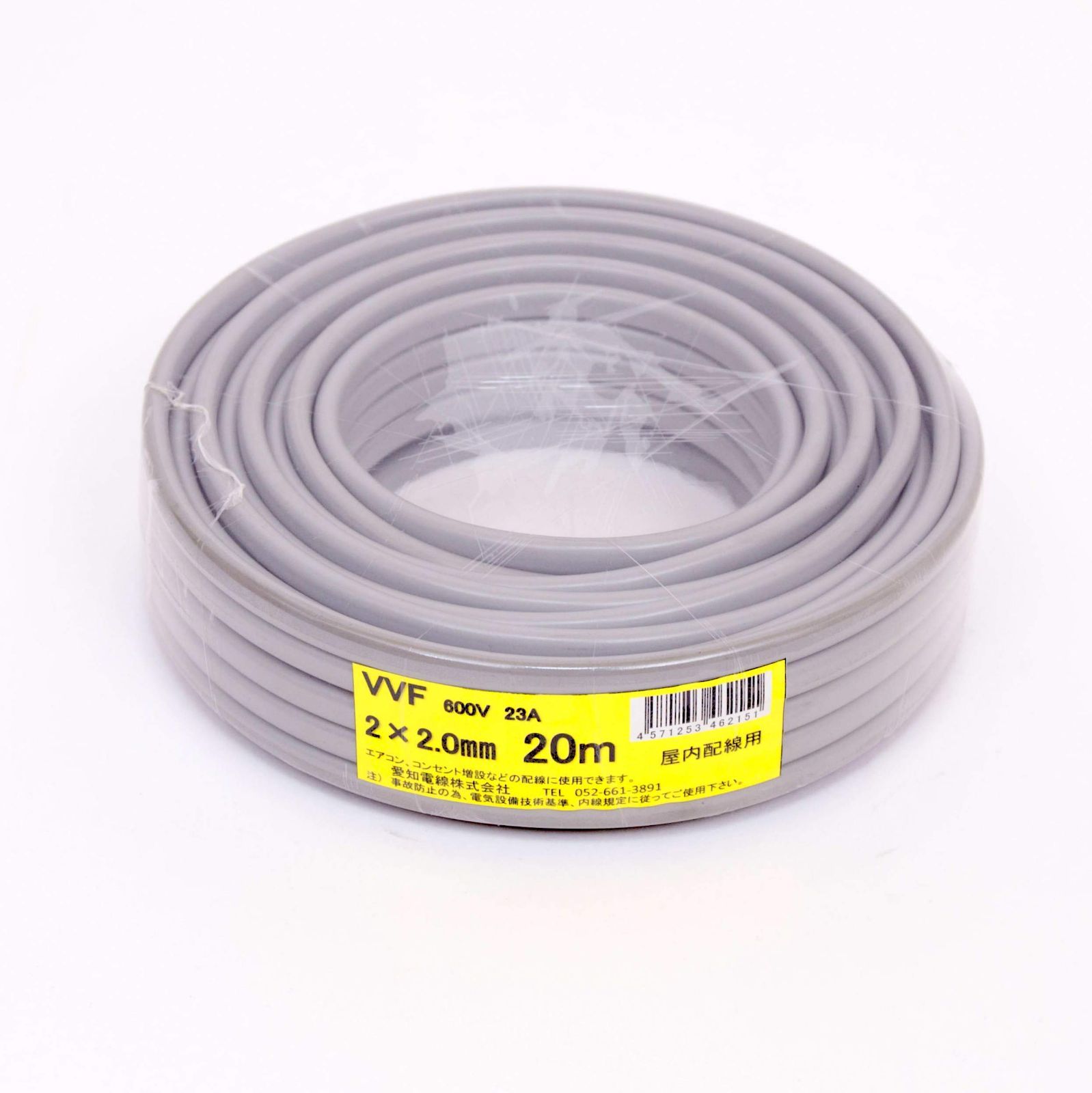 愛知電線 VVF ケーブル2芯 2.0mm 20m 灰色 VVF2×2.0M20 - メルカリ