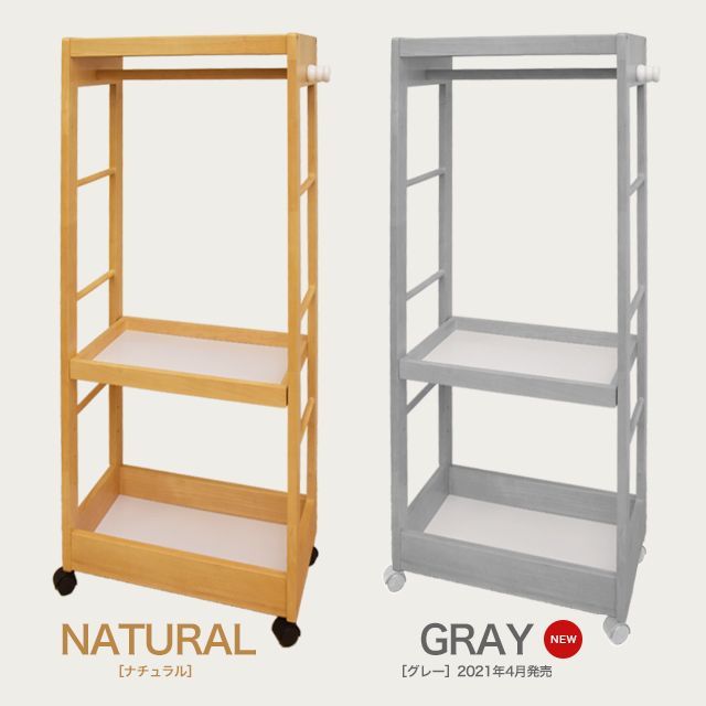 子供 ハンガーラック