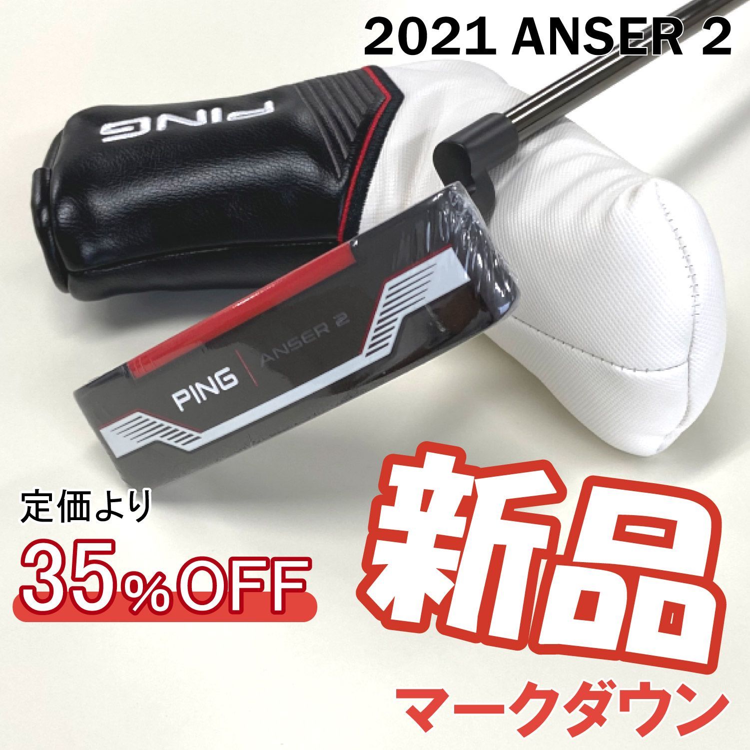 新品・マークダウン】 ANSER 2 アンサーツー PING PUTTER 2021 ピン パター 長さ調整機能なし - メルカリ