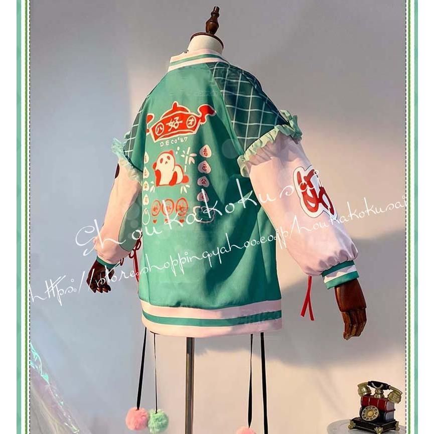 初音ミク ハオ 中華風 コスプレ衣装 日常服 ハロウィン仮装 文化祭