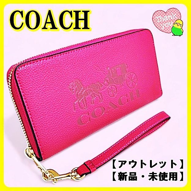 COACH コーチ 長財布 ホース アンド キャリッジ C5889 ピンク - 【並行