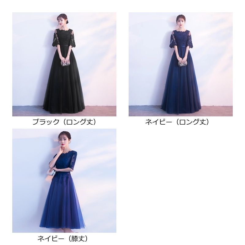 カラードレス 黒 キャミソール タンクトップ パーティー ステージ衣装  