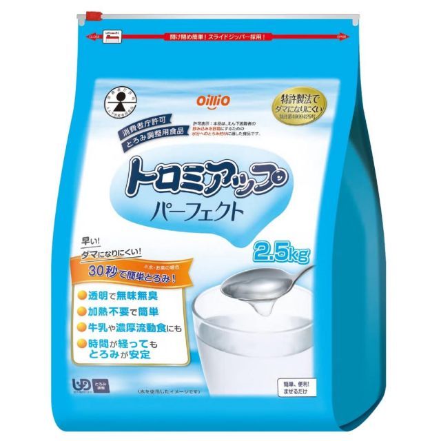 介護 ダマになりにくい