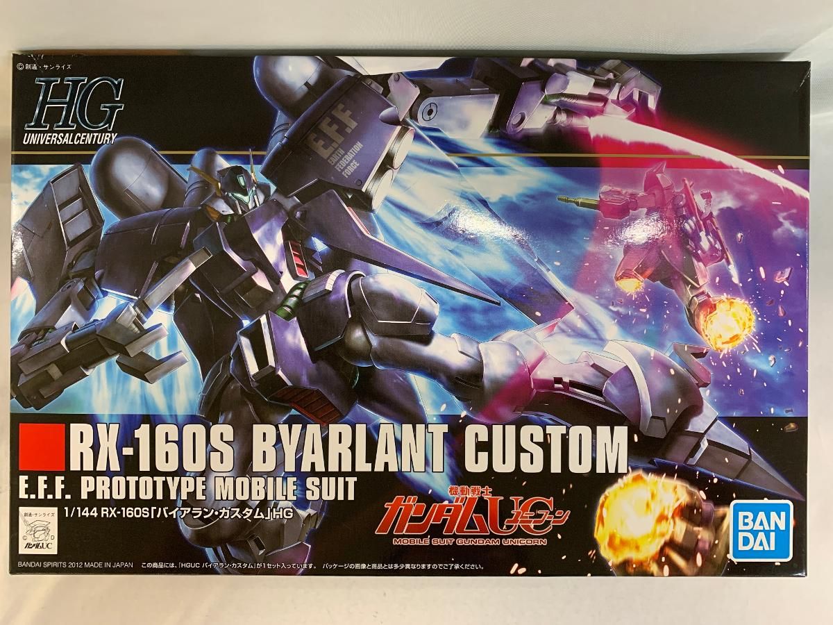 新品未開封] HG ガルスJ バイアランカスタム