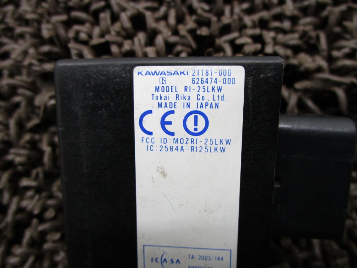 ZX-10R イモビライザー 21181-000 カワサキ 純正 中古 バイク 部品