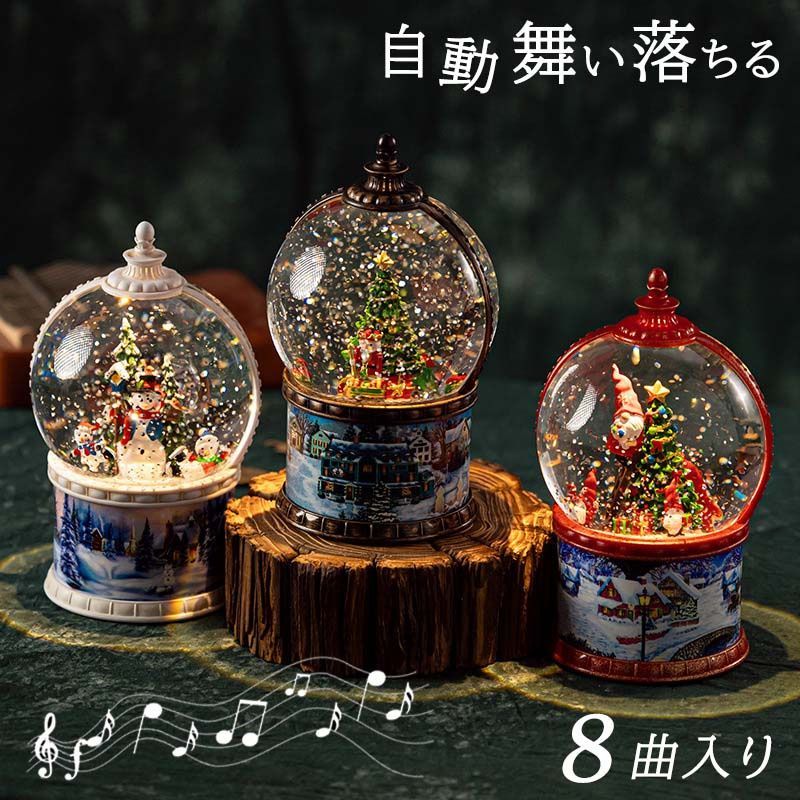 8曲入りオルゴール手作りインテリア