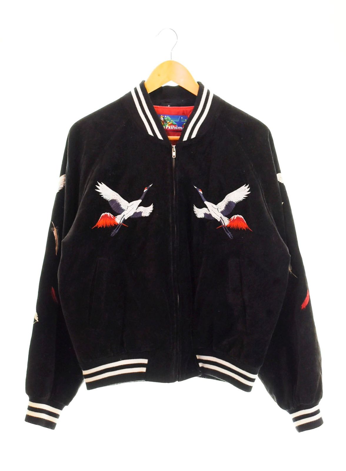 星姫 Hoshihime スカジャン 別珍 鶴に富士刺繍 3343 ジャケット