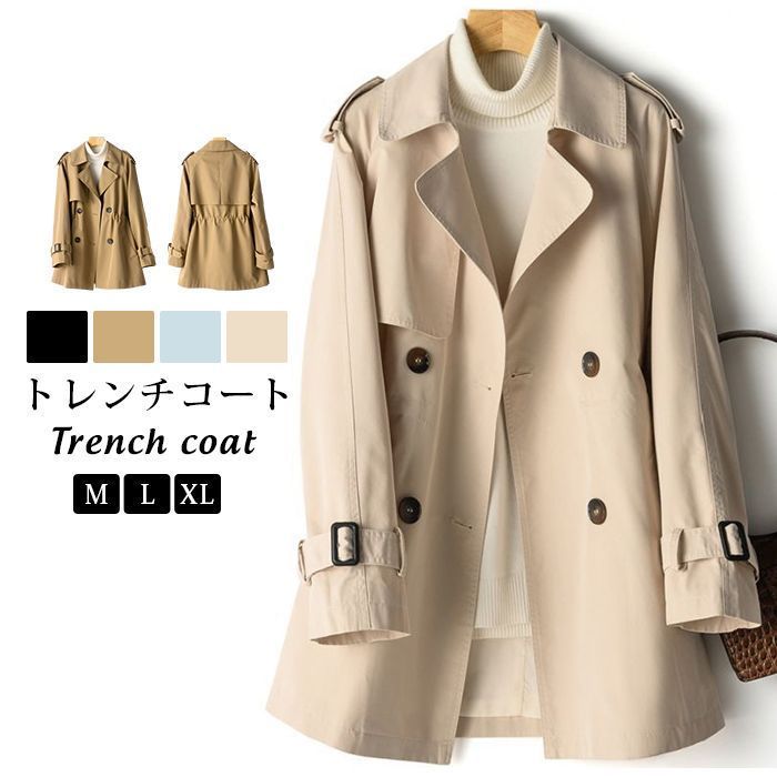 新品未使用♥️エフデ♥️ ピンク トレンチコート クーポン対象】tissu ティシュ ハイデンシティ エフォートレス