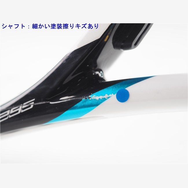 中古 テニスラケット ブリヂストン エックスブレード エヌエックス 295 2013年モデル (G2) BRIDGESTONE X-BLADE NX 295 2013 (c25060255c) 中古 テニスラケット ブリヂストン エックスブレード エヌ