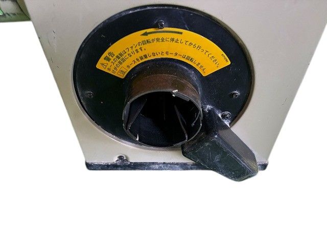 コード式 集塵機