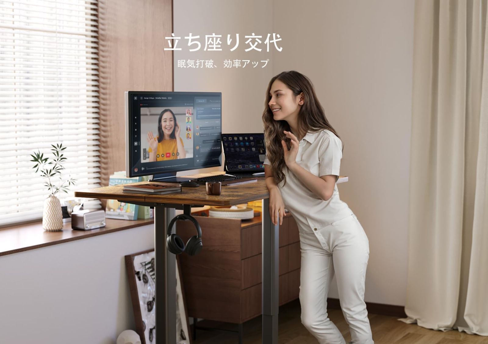 スタンディングデスク