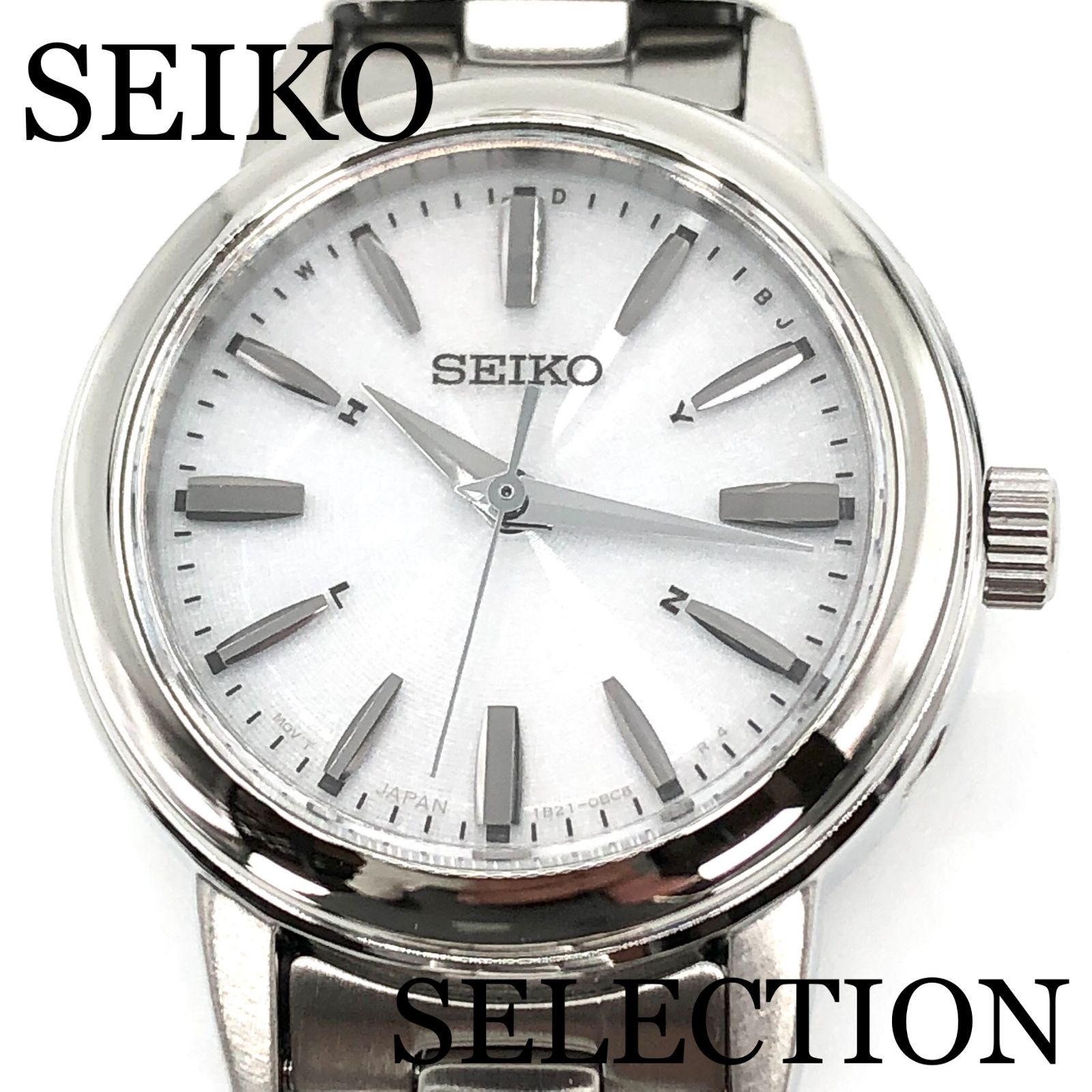 新品正規品『SEIKO SELECTION』セイコー セレクション ソーラー電波