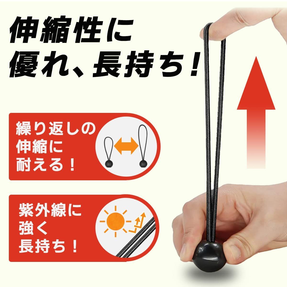 軽トラ バンド