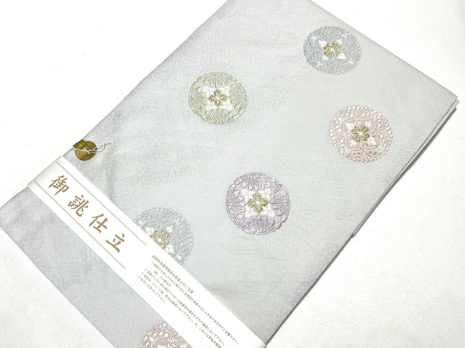 正絹九寸名古屋帯 西陣織 仕立上り 有職文様 黒地 唐織調 丸華紋 日本製 楽天市場】正絹九寸名古屋帯 西陣織 仕立て上がり紫地 有職文様