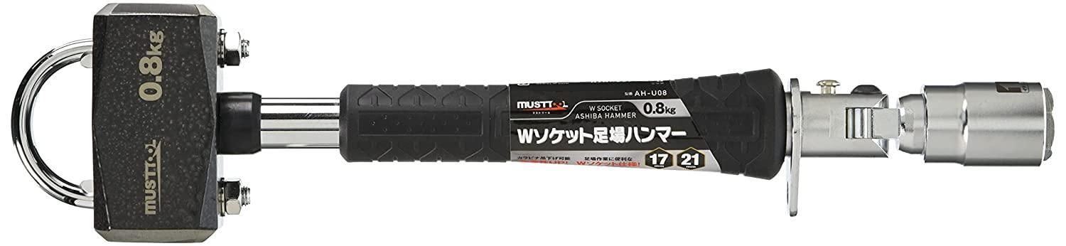 5営業日で発送 イチネンアクセス AH-U08 足場ソケットハンマー 17 21mm