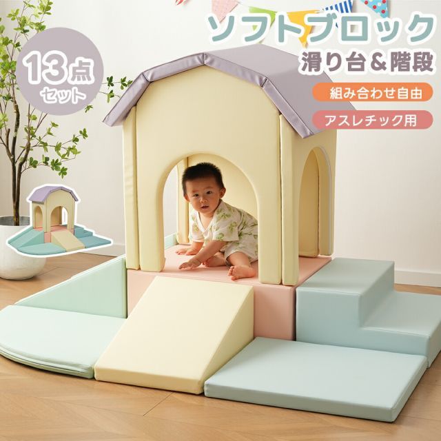 知育玩具 保育園様、幼稚園様向け室内遊具