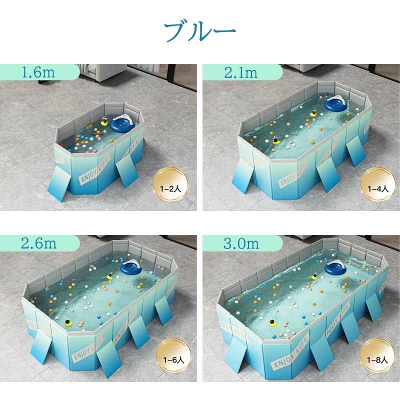 折りたたみプール 空気入れ不要 プール 2.6m 大型 家庭用 非膨張式