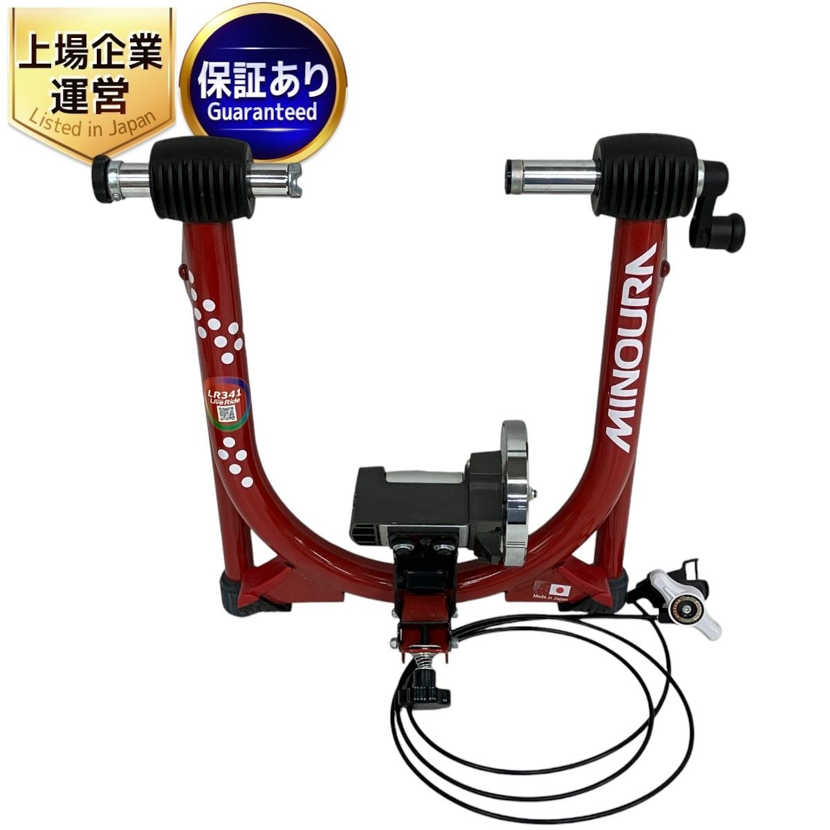 MINOURA LR341 LiveRide 自転車 室内 練習機 サイクルトレーナー ミノウラ スポーツ用品 中古S9324840 - メルカリ