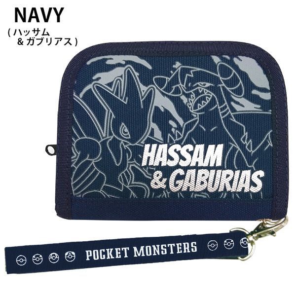 ラウンドウォレット ひも付き ポケモン 財布 NAVY 171135307 | 二