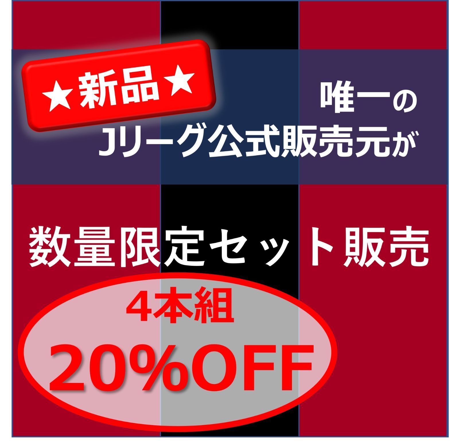 ヴィッセル神戸 シーズンレビュー 2013 ~WE ARE ONE~ [DVD] Amazon.co.jp: ヴィッセル神戸シーズンレビュー2013 WE ARE ONE